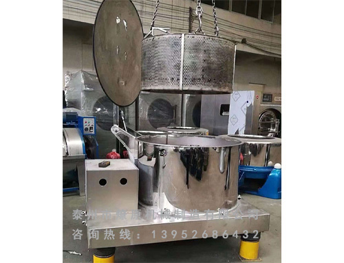 三足平底脫水機